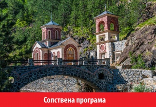 11.ОКТОМВРИ НА ЗЛАТИБОР - 2026