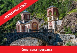 11.ОКТОМВРИ НА ЗЛАТИБОР - 2026