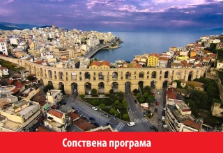 11.ОКТОМВРИ ВО КАВАЛА