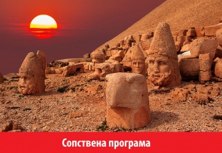 23.ОКТОМВРИ ВО ДРЕВНА МЕСОПОТАМИЈА