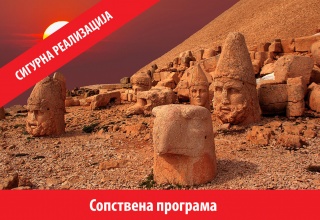 23.ОКТОМВРИ ВО ДРЕВНА МЕСОПОТАМИЈА