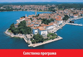 23.ОКТОМВРИ ВО ИСТРА - 2026