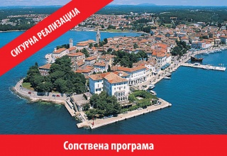 23.ОКТОМВРИ ВО ИСТРА - 2026