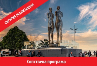 24.МАЈ ВО ТУРЦИЈА И ГРУЗИЈА