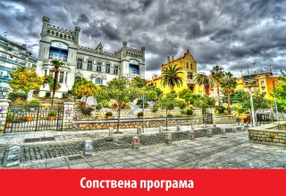 8.СЕПТЕМВРИ ВО КАВАЛА - 2026