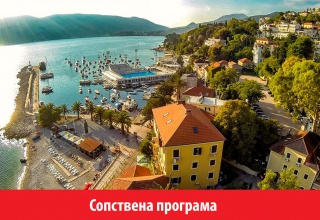 ДОЧЕК НА НОВАТА 2026 ГОДИНА ВО ХЕРЦЕГ НОВИ