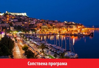 ДОЧЕК НА НОВАТА 2026 - КАВАЛА