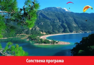 ДРЕВНА ЛИКИЈА - Комбинирана програма со директен лет од Скопје