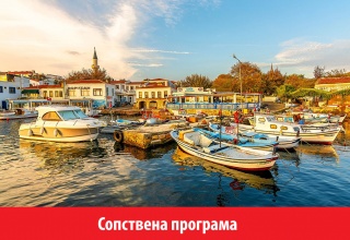 ИЛИНДЕН ВО ТУРЦИЈА