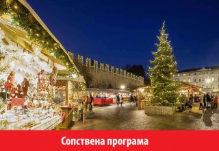 ИТАЛИЈАНСКА БОЖИЌНА ПРИКАЗНА