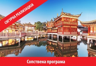 КИНА - Септември