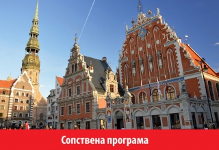МЕТРОПОЛИТЕ НА БАЛТИЧКОТО МОРЕ