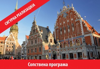 МЕТРОПОЛИТЕ НА БАЛТИЧКОТО МОРЕ