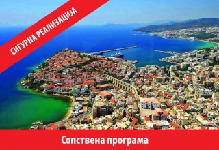 МИНИ ОДМОР ВО КАВАЛА - Jули 2026