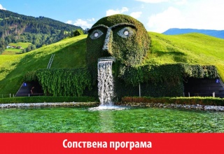 ОСМИ МАРТ ВО ЗНАКОТ НА КРИСТАЛИТЕ