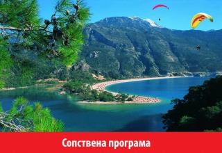 ОСМИ СЕПТЕМВРИ ВО ДРЕВНА ЛИКИЈА
