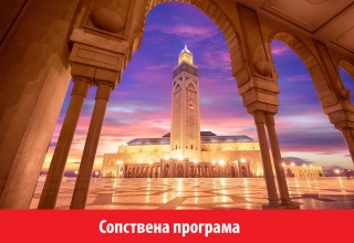 Патување низ боите на Мароко – каде што пустината се спојува со океанот