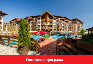 ПРВИ МАЈ ВО БАНСКО