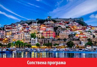 ПРВИ МАЈ ВО КАВАЛА