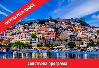 ПРВИ МАЈ ВО КАВАЛА