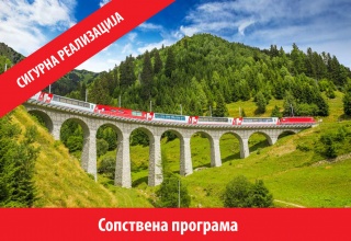 ШВАЈЦАРСКА АЛПСКА ПРИКАЗHА  - ПО СТАПКИТЕ НА ХАЈДИ - Јули