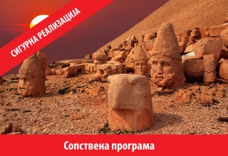 ВЕЛИГДЕН ВО ДРЕВНА МЕСОПОТАМИЈА