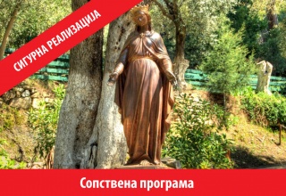 ВЕЛИГДЕН ВО КУЌАТА НА БОГОРОДИЦА