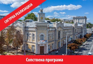 Велигден во Молдавија и Романија