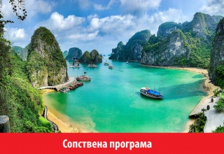 Виетнам и Камбоџа - 2027