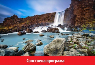 ﻿АПРИЛСКА ПРИКАЗНА ВО ИСЛАНД