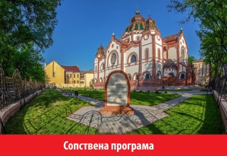 НОВОГОДИШНА БОЕМСКА ПРИКАЗНА