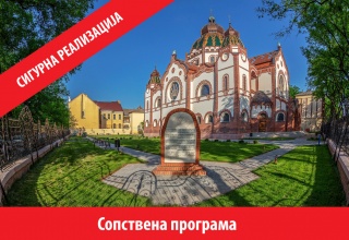 НОВОГОДИШНА БОЕМСКА ПРИКАЗНА